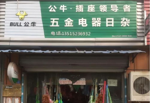 高瓴持倉股遭遇處罰，五金零售護城河是否依然穩固？