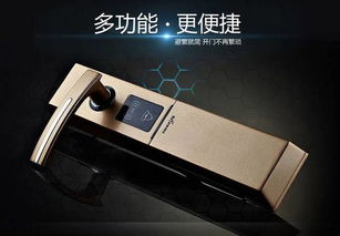 皇鼎指紋入戶密碼鎖 以創新技術守護居家安全