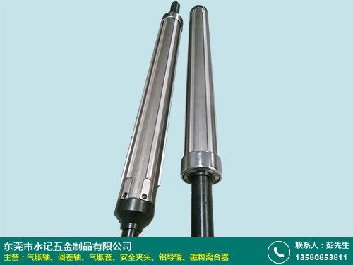 永州氣脹軸廠商——水記五金 專業批發零售與創新研發