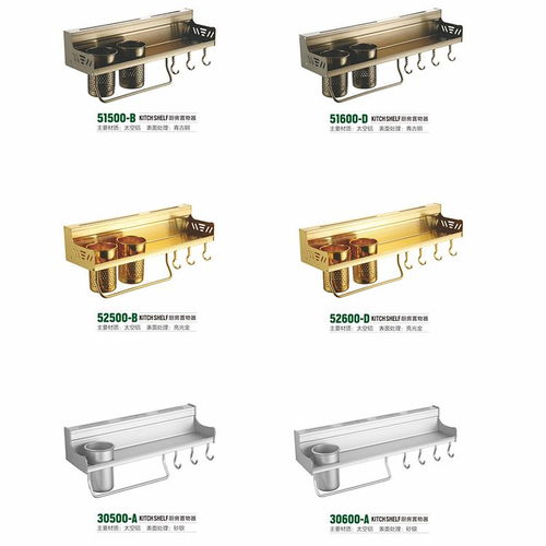 南京廚衛五金 美標整體家居五金與精品掛件系列的產品零售解析
